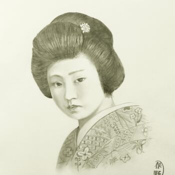 Drawing titled "Dubitative" by Chun Ye Wen, Original Artwork, Graphite