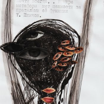 Рисунок под названием "Le Créateur" - Polina Herźen, Подлинное произведение искусства, Гуашь Установлен на картон