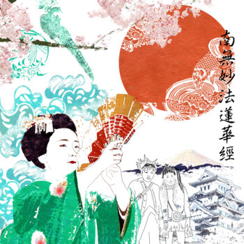 Arte digitale intitolato "Ambiance japonaise" da Hel Swynghedauw, Opera d'arte originale, Collages