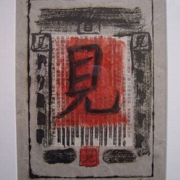 Gravures & estampes intitulée "Lune de Chine" par Hélène Mongin, Œuvre d'art originale, Monotype