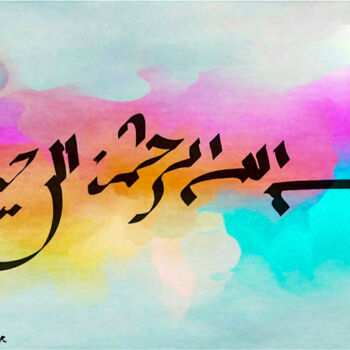 Disegno intitolato "Arabic Calligraphy" da Hemza Zeghar, Opera d'arte originale, Pittura digitale