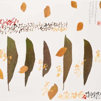 Colagens intitulada "Falling Leaves 021…" por Hiran Mitra, Obras de arte originais, Papel