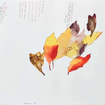 Collages intitulée "Falling Leaves 054…" par Hiran Mitra, Œuvre d'art originale