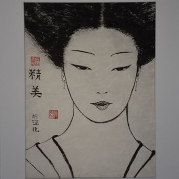 Peinture intitulée "Young Chinese 6 (Qi…" par Hu Hei Bei, Œuvre d'art originale, Encre