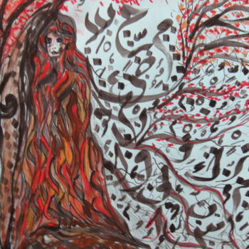 Картина под названием "Leaves and Letters" - Inaam Obaidi Onsi, Подлинное произведение искусства, Акрил
