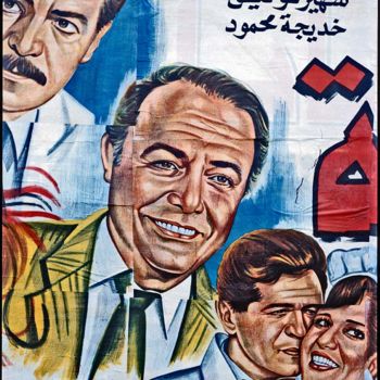 Fotografie getiteld "CINEMA EGYPTIEN#2" door Stefan Neubauer, Origineel Kunstwerk, Film fotografie