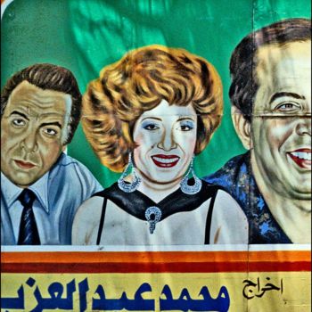 Фотография под названием "CINEMA EGYPTIEN#1" - Stefan Neubauer, Подлинное произведение искусства, Пленочная фотография