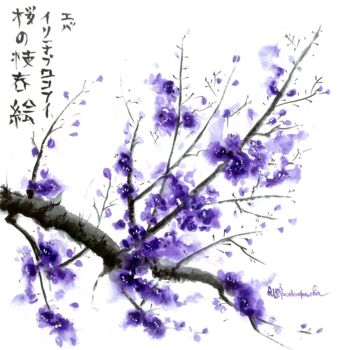 Zeichnungen mit dem Titel "Plum branch origina…" von Irina Prokofeva, Original-Kunstwerk, Aquarell