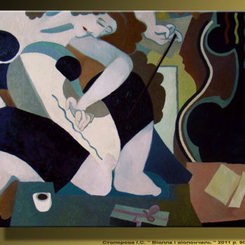 Painting titled "Виолла и виоланчель" by Irina Stoliarova, Original Artwork, Oil