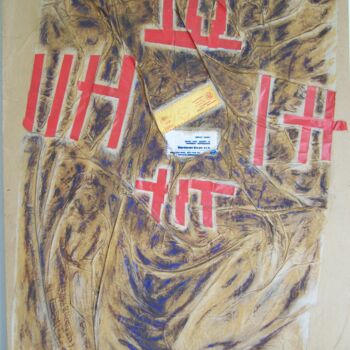 Malerei mit dem Titel "Emballage N°1" von Guanès Etchegaray, Original-Kunstwerk, Collagen Auf Holzplatte montiert