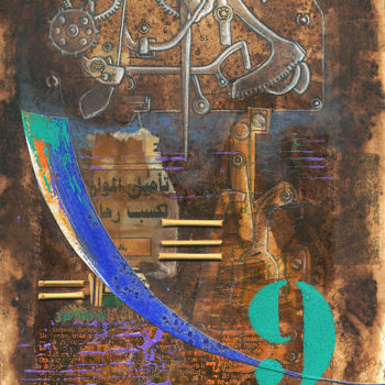 Pintura titulada "Friction, painting" por Jean-Luc Lacroix (JL LACROIX), Obra de arte original, Acrílico