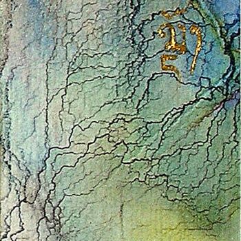 Ζωγραφική με τίτλο "N°199 - LHO - SUD" από Jean-Luc Pengam, Αυθεντικά έργα τέχνης, Μελάνι