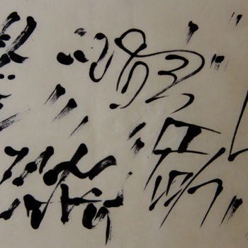 Malerei mit dem Titel "SIGNES D'ENCRE" von Jeannette Allary, Original-Kunstwerk, Tinte