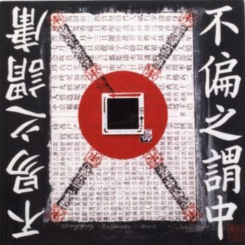 Malerei mit dem Titel "Zhong Yong - Balance" von Ji Hong Zhang, Original-Kunstwerk, Öl