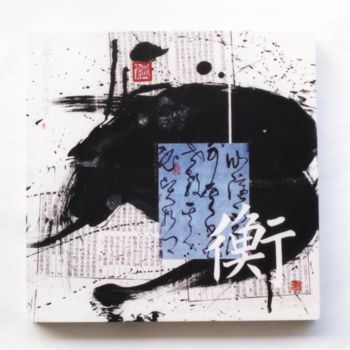 Schilderij getiteld "Balance 1 Motion &…" door Ji Hong Zhang, Origineel Kunstwerk, Olie