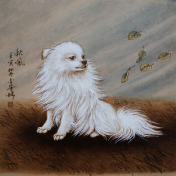 Painting titled "秋风-博美犬" by Jinfang Lu, Original Artwork, Pigments