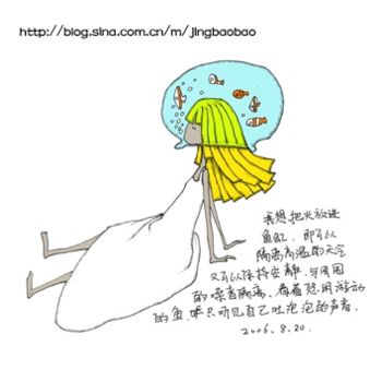 Malarstwo zatytułowany „静宝宝涂鸦日记1” autorstwa Jing Xing, Oryginalna praca, Olej