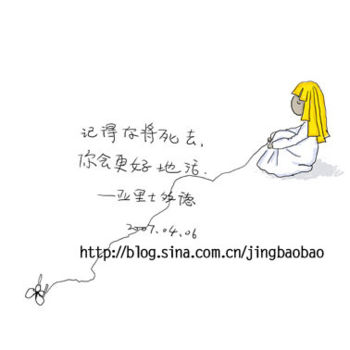 Malarstwo zatytułowany „静宝宝涂鸦日记6” autorstwa Jing Xing, Oryginalna praca