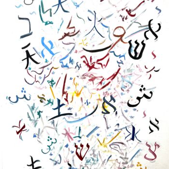 Картина под названием "Blabel" - Judith Hassan, Подлинное произведение искусства, Масло Установлен на Деревянная рама для но…