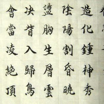 Pittura intitolato "___52.jpg" da Minglong Chen, Opera d'arte originale