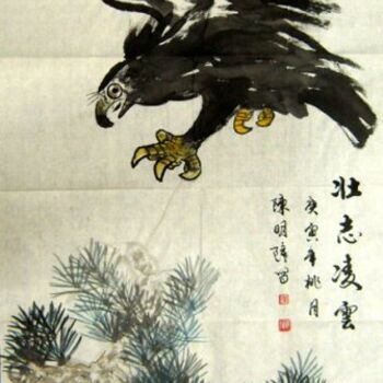 Pintura titulada "_EE_uA23.jpg" por Minglong Chen, Obra de arte original