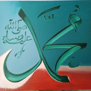 Painting titled "Muhammad" by Kotcha, Original Artwork, Oil