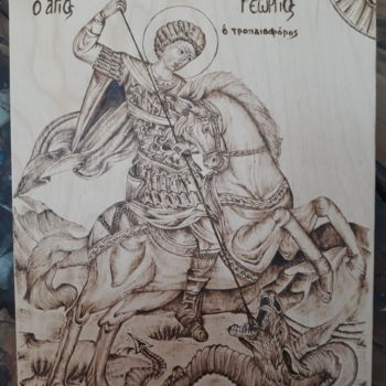 绘画 标题为“Agios Georgios” 由Katerina Bilia, 原创艺术品, 彩瓦