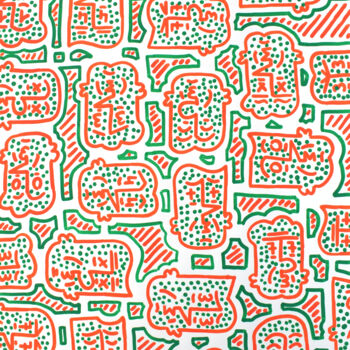 Dessin intitulée "49.3 dots and strip…" par Kazari, Œuvre d'art originale, Marqueur