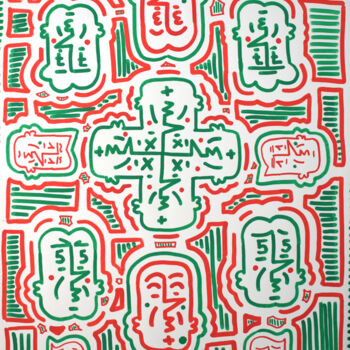 Drawing titled "Trippy 49.3 red and…" by Kazari, Original Artwork, Marker