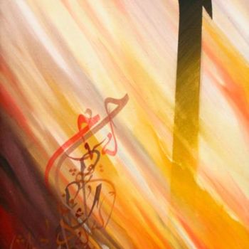 Painting titled "SANS TITRE" by Khalid Bayi, Original Artwork
