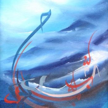 Painting titled "OCEAN" by Khalid Bayi, Original Artwork