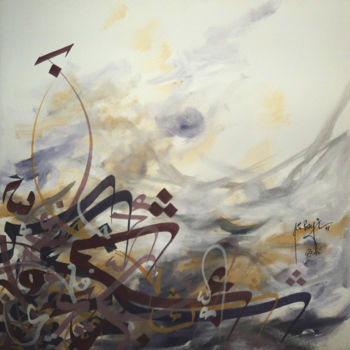 제목이 "securedownload-18.j…"인 미술작품 Khalid Bayi로, 원작