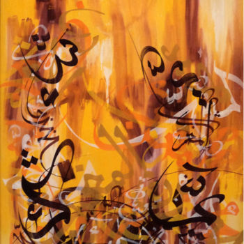 Painting titled "2.jpg" by Khalid Bayi, Original Artwork