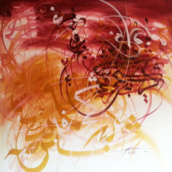 Pintura titulada "Lettres en mouvement" por Khalid Bayi, Obra de arte original, Acrílico Montado en Bastidor de camilla de m…