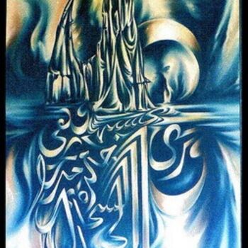 Peinture intitulée "puissance" par Khatib Najat, Œuvre d'art originale