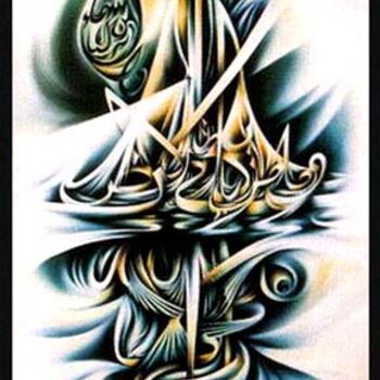 Schilderij getiteld "RIZQ" door Khatib Najat, Origineel Kunstwerk