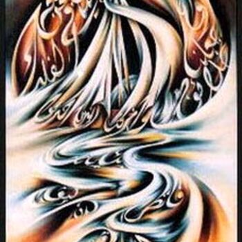 Peinture intitulée "AKIBA" par Khatib Najat, Œuvre d'art originale