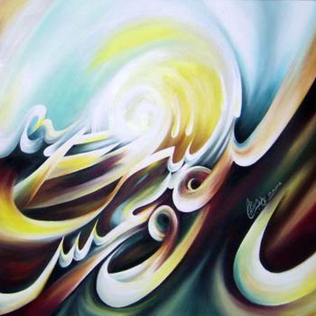 Peinture intitulée "absorbtion" par Khatib Najat, Œuvre d'art originale