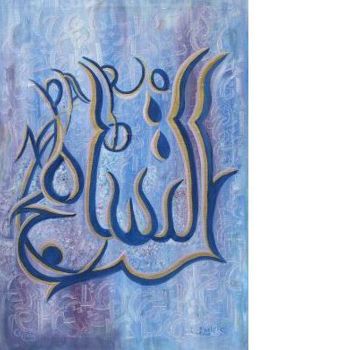 Peinture intitulée "Le pardon." par Saliha Khelifi, Œuvre d'art originale