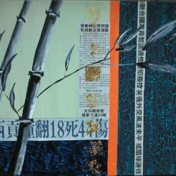 Schilderij getiteld "bambou2" door Koki, Origineel Kunstwerk