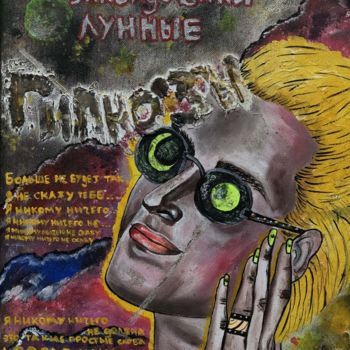 Картина под названием "Авторская картина а…" - Ksenia Kolesnikova, Подлинное произведение искусства, Акрил