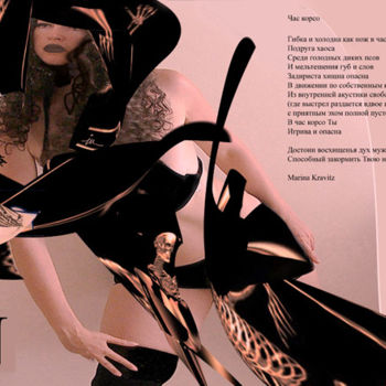 "Porshe. Korsar" başlıklı Dijital Sanat Kravitz tarafından, Orijinal sanat