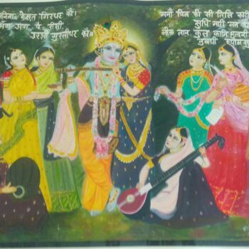 Peinture intitulée "Krishna radhey" par Krishna Art Gallery, Œuvre d'art originale, Huile