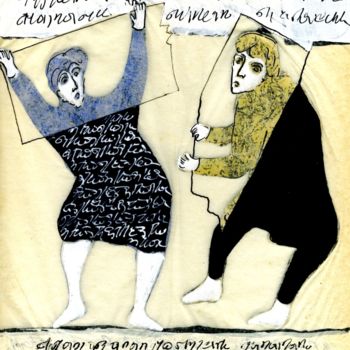 "page 002" başlıklı Tablo Agnan Kroichvili tarafından, Orijinal sanat, Mürekkep
