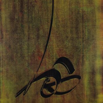 Картина под названием "Etude abstraite XIV" - Lancelot Blondeel, Подлинное произведение искусства, Акрил Установлен на Дерев…
