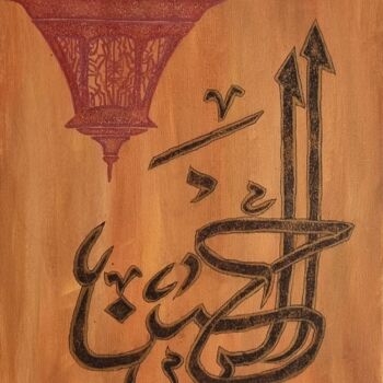 Schilderij getiteld "Calligraphie ocre" door Lartmada17, Origineel Kunstwerk, Acryl