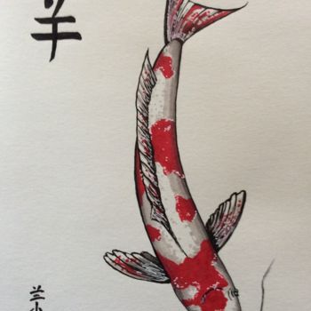 Painting titled "Lucky koï fish" by Lan Xiao Long-Freddy Laschon, Original Artwork