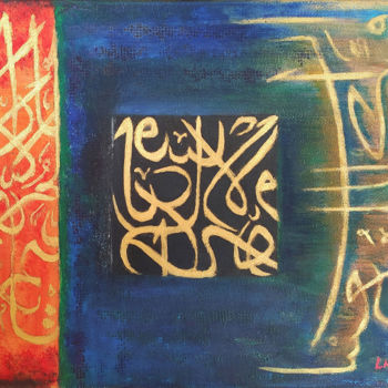 Malerei mit dem Titel "Lueur d'Obscurité" von Layal Nasrallah, Original-Kunstwerk, Öl