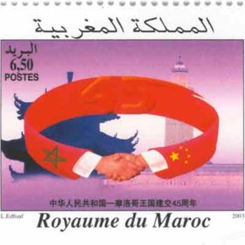 Installation titled "Maroc-Chine" by L.Edfouf, Original Artwork