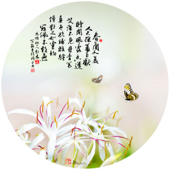 Arts numériques intitulée "文殊蘭｜Crinum lily" par Leo Wang, Œuvre d'art originale